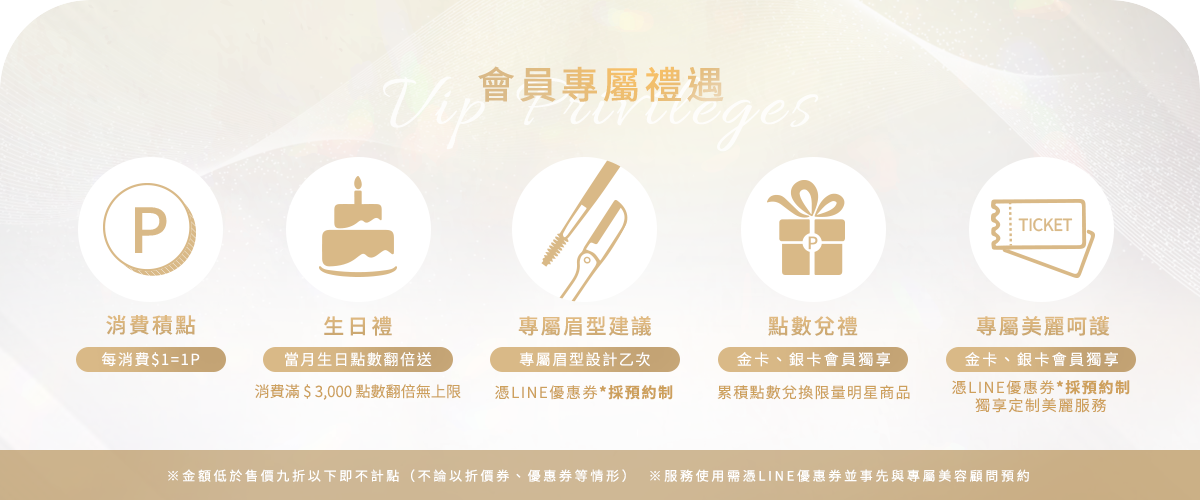 東京女子会 服務項目